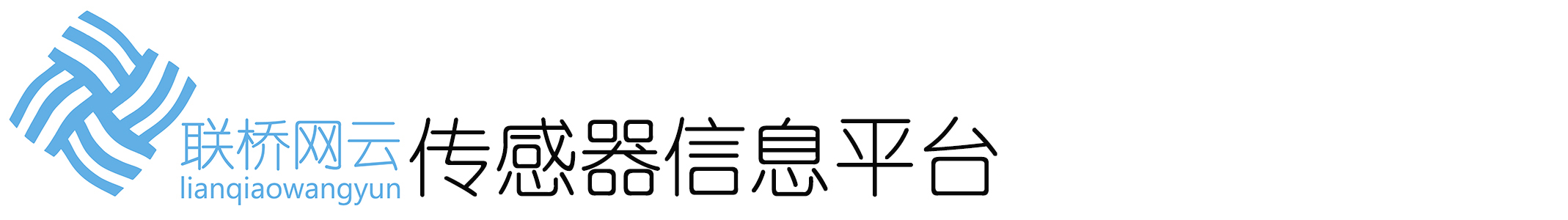 中国首家传感器信息查询平台